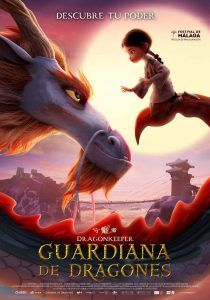 CARTELERA DE CINE: GUARDIANA DE DRAGONES (DRAGONKEEPER) @ Cine Casa de Cultura Dr. Velasco (Única sesión)