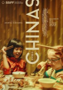 FILMOTECA DE CANTABRIA: CHINAS @ Cine Casa de Cultura Dr. Velasco (2 sesiones: 18:00 y 20:30 h.)